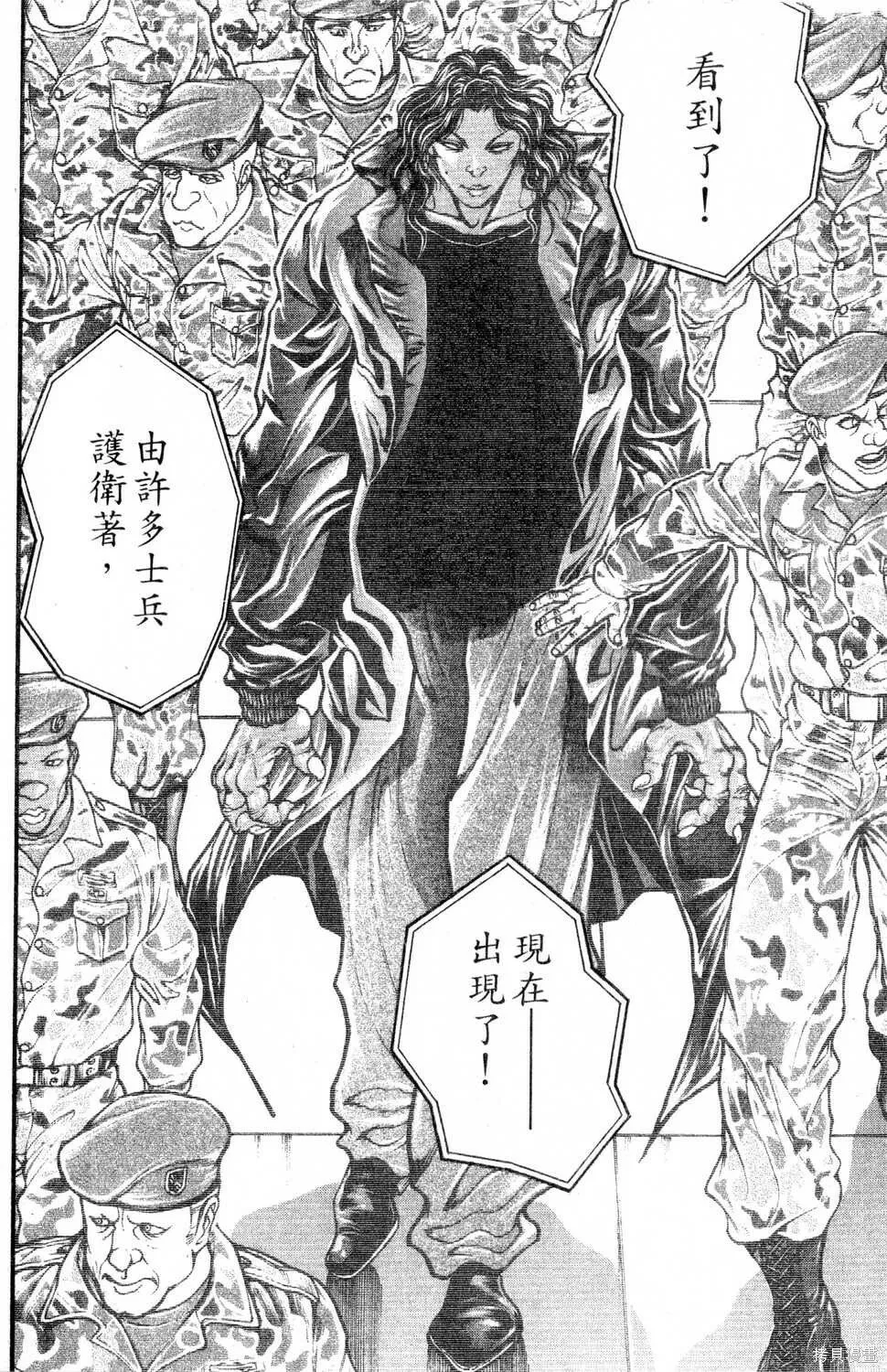 第11卷 第21页