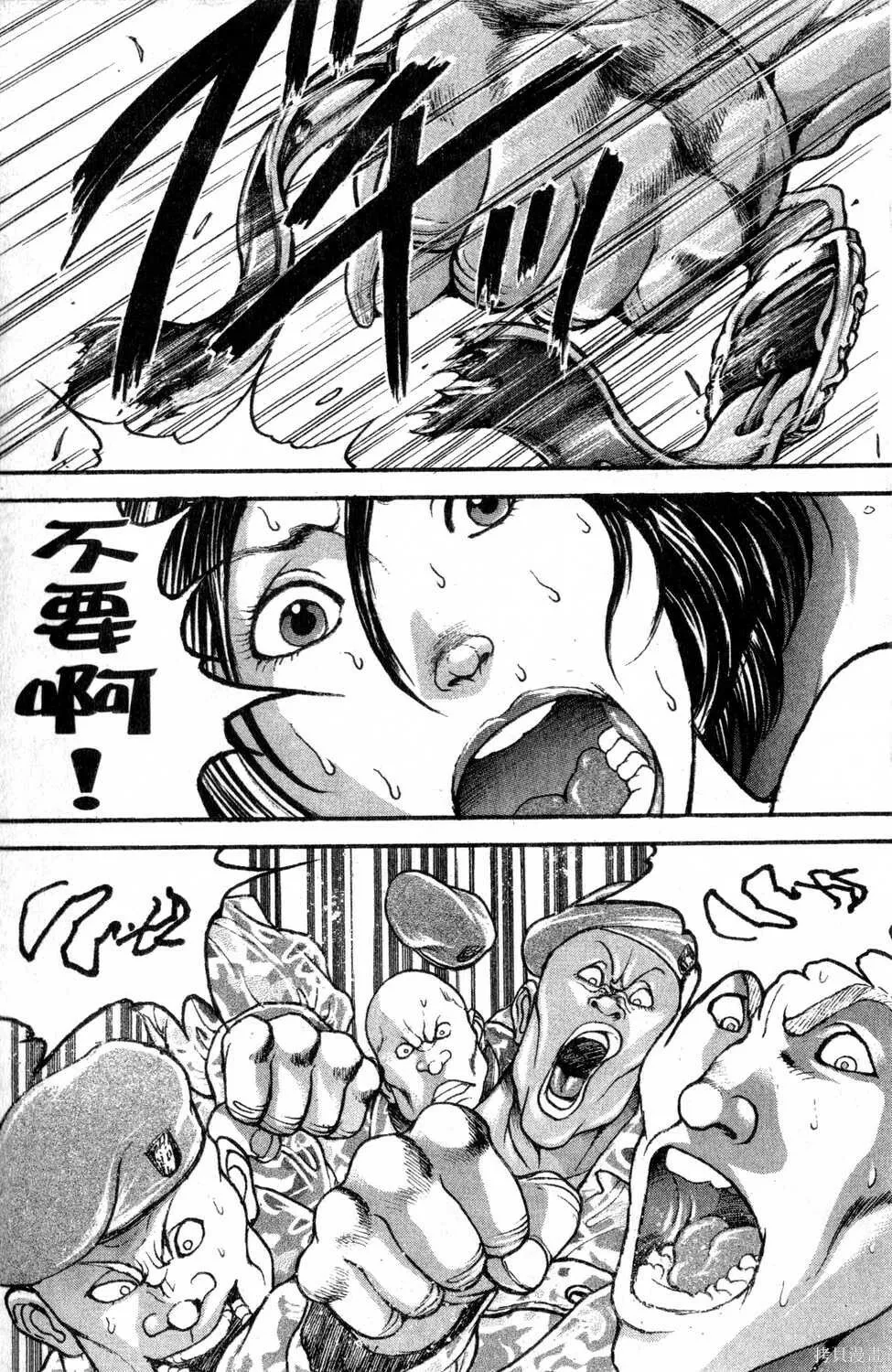第11卷 第30页