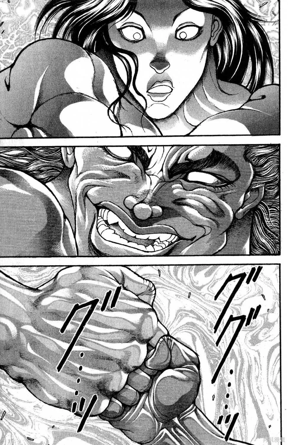 第11卷 第174页