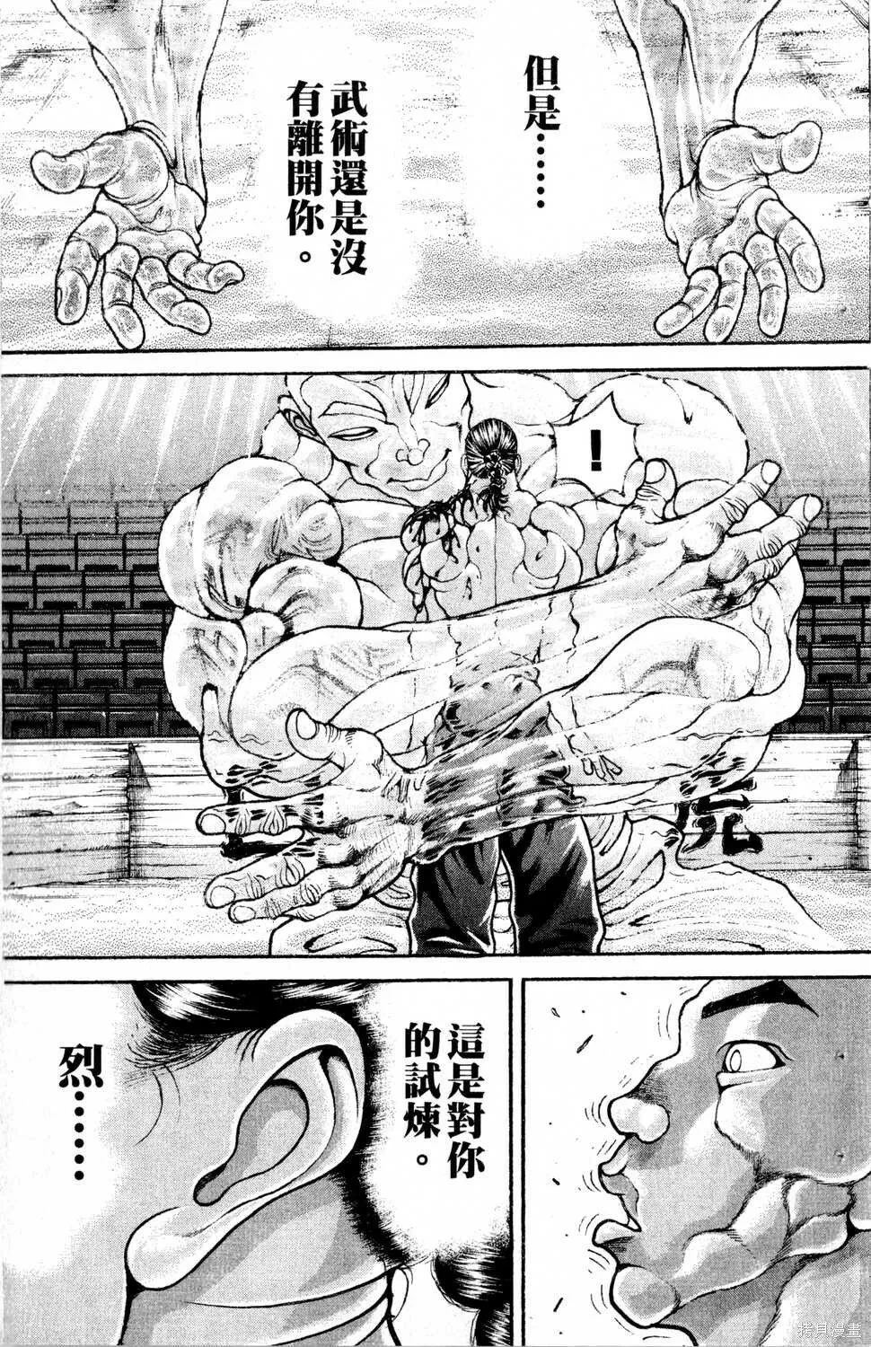 第13卷 第40页
