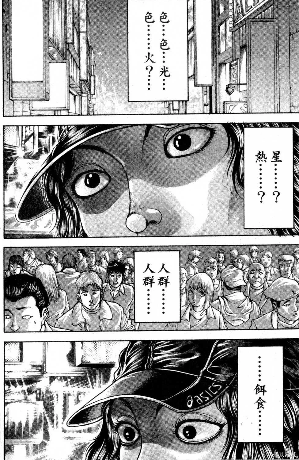 第14卷 第5页