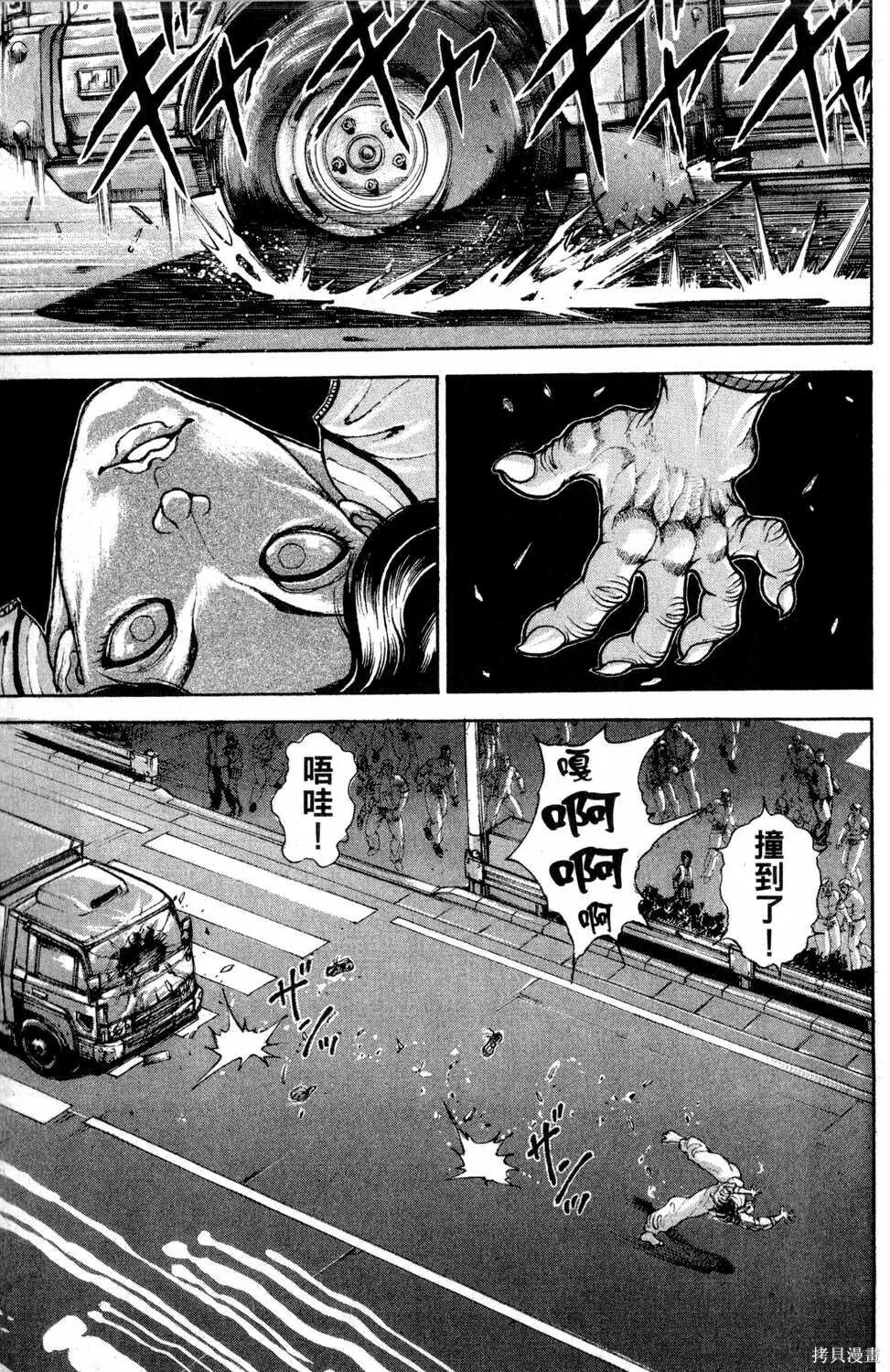第14卷 第20页