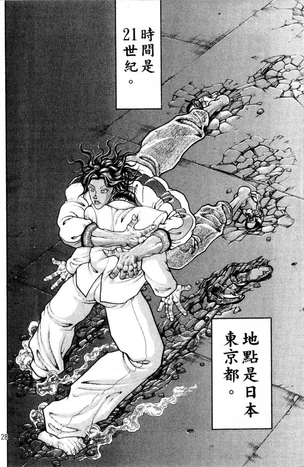 第14卷 第129页