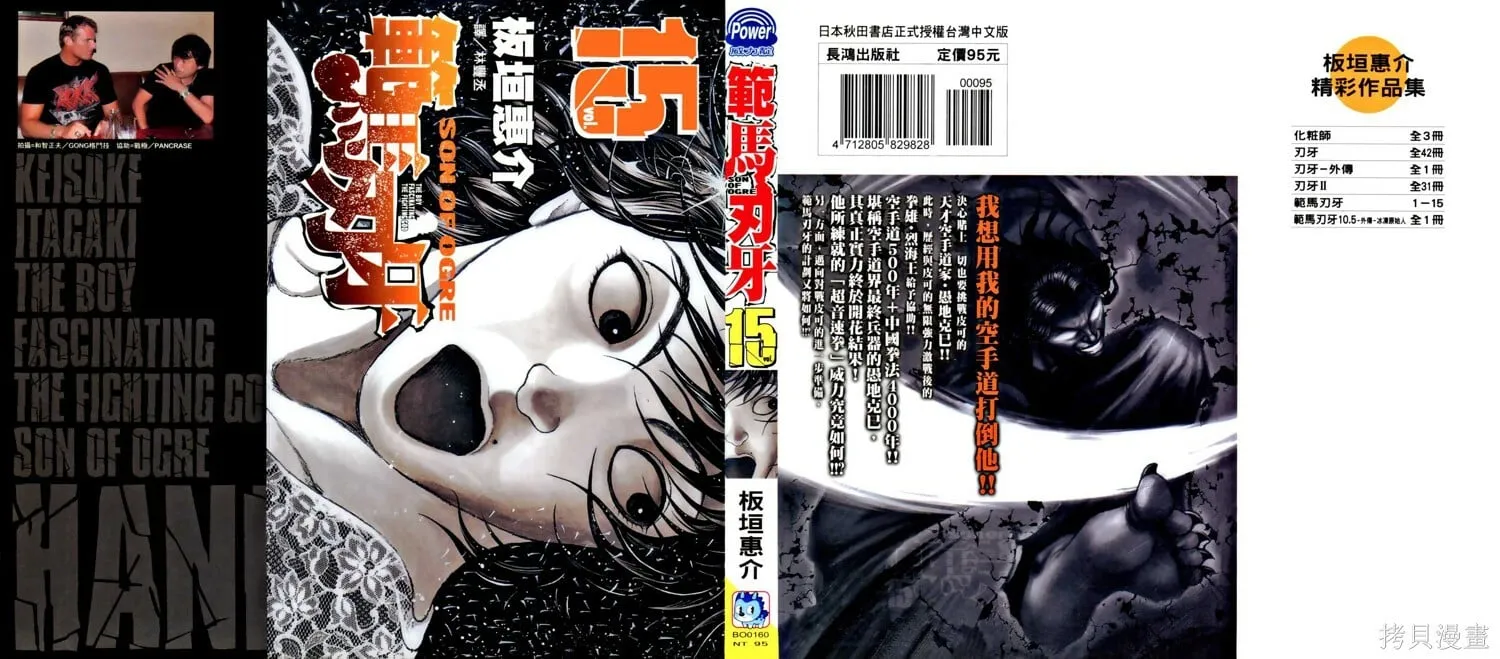 第14卷 第194页