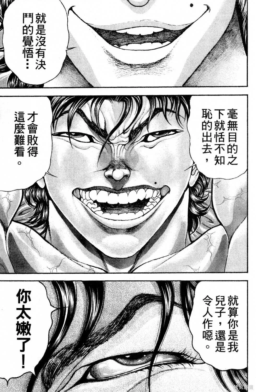 第15卷 第54页
