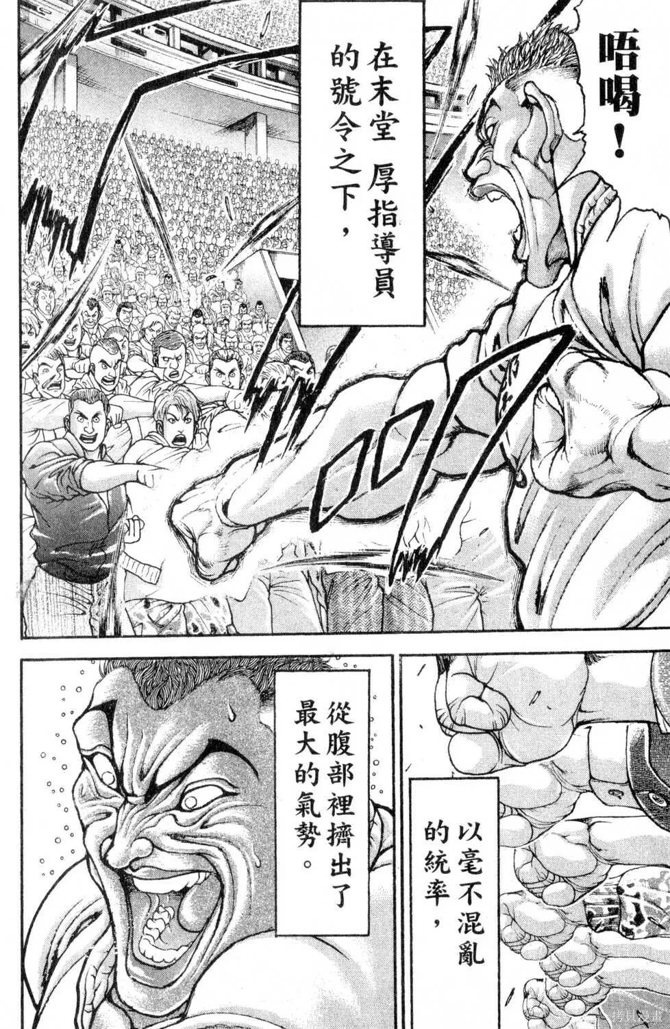 第16卷 第39页