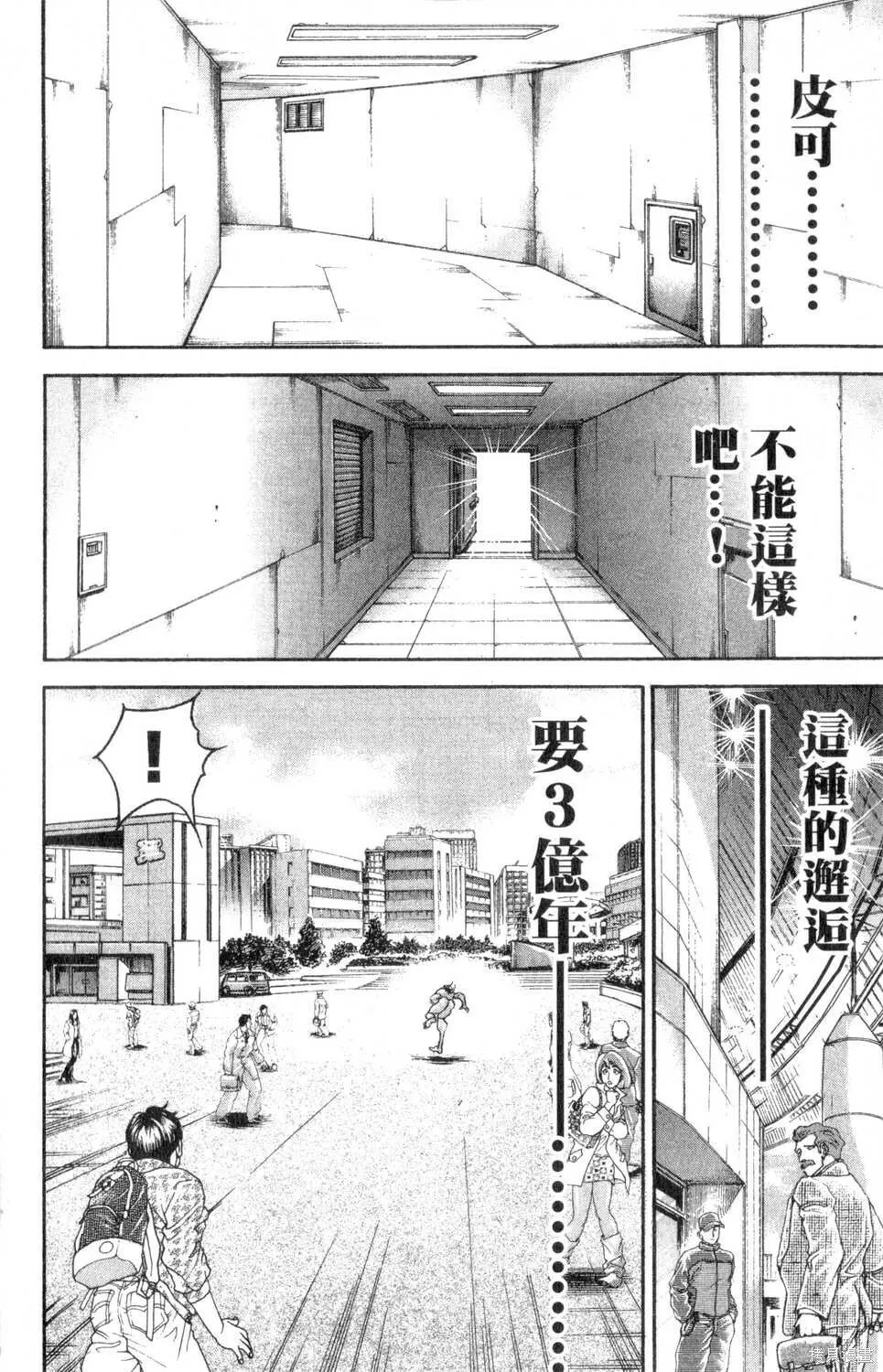 第19卷 第67页