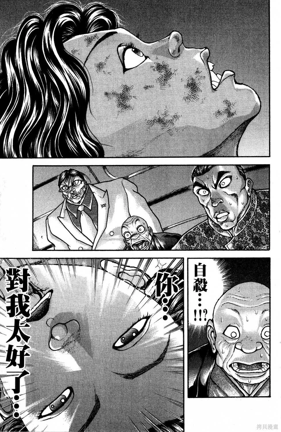 第20卷 第90页