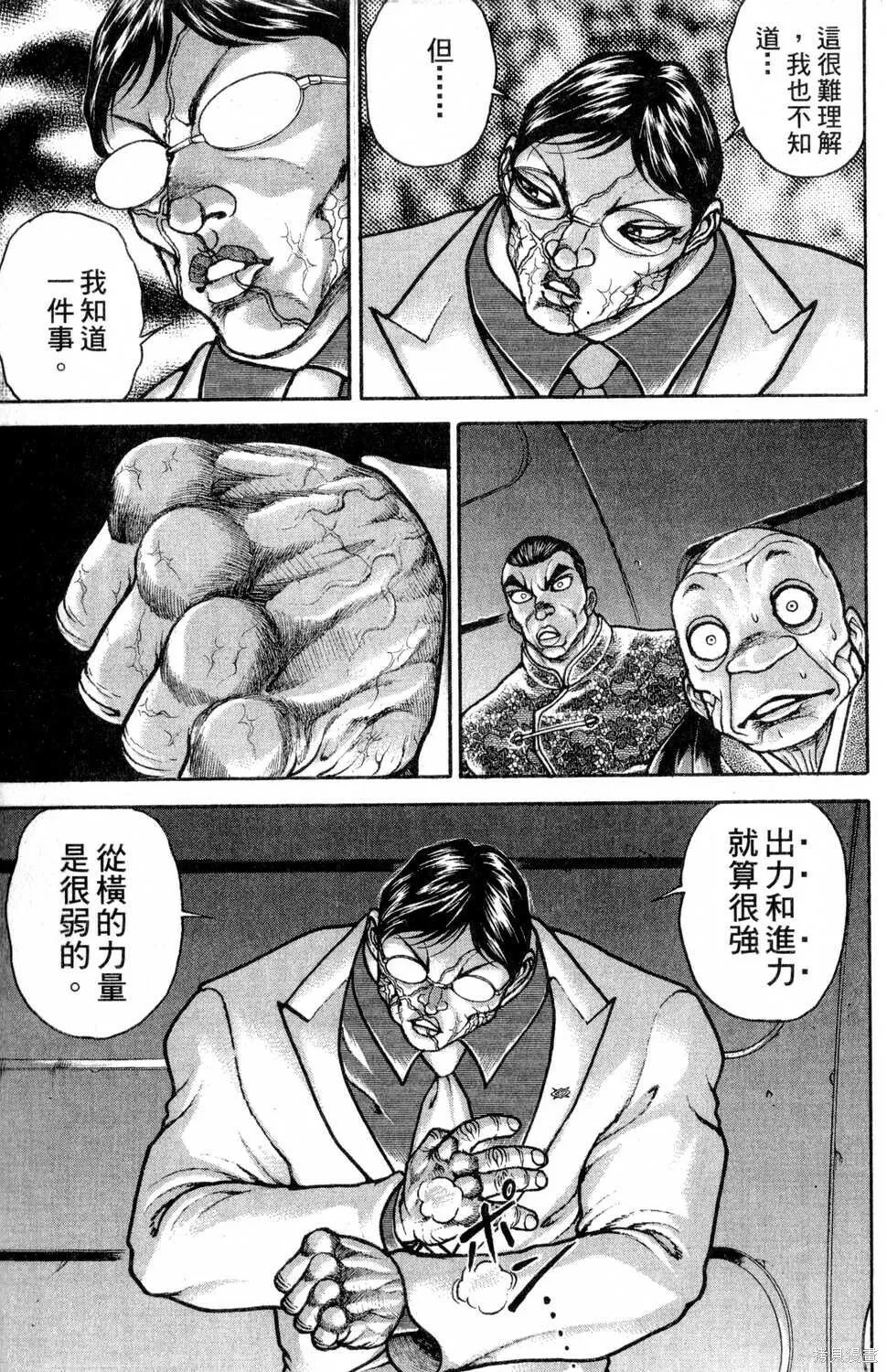 第21卷 第74页