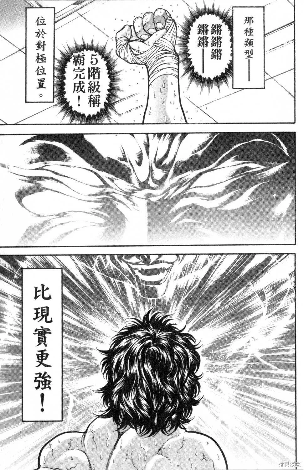 第24卷 第36页