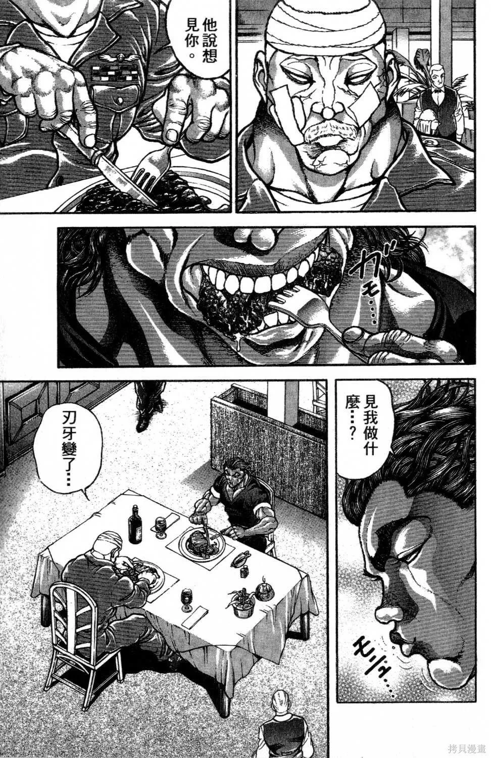 第25卷 第28页