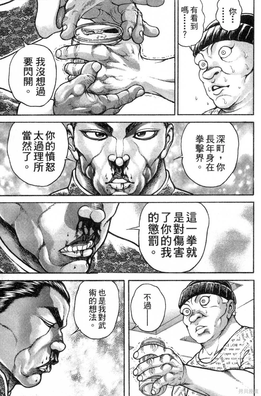第26卷 第127页