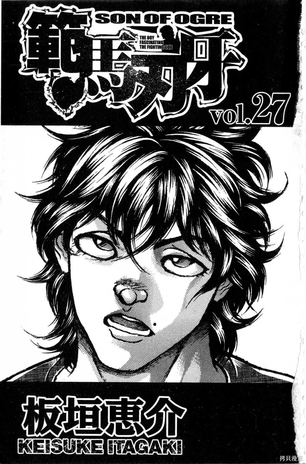 第27卷 第2页