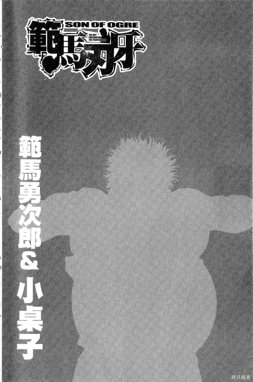 第27卷 第9页