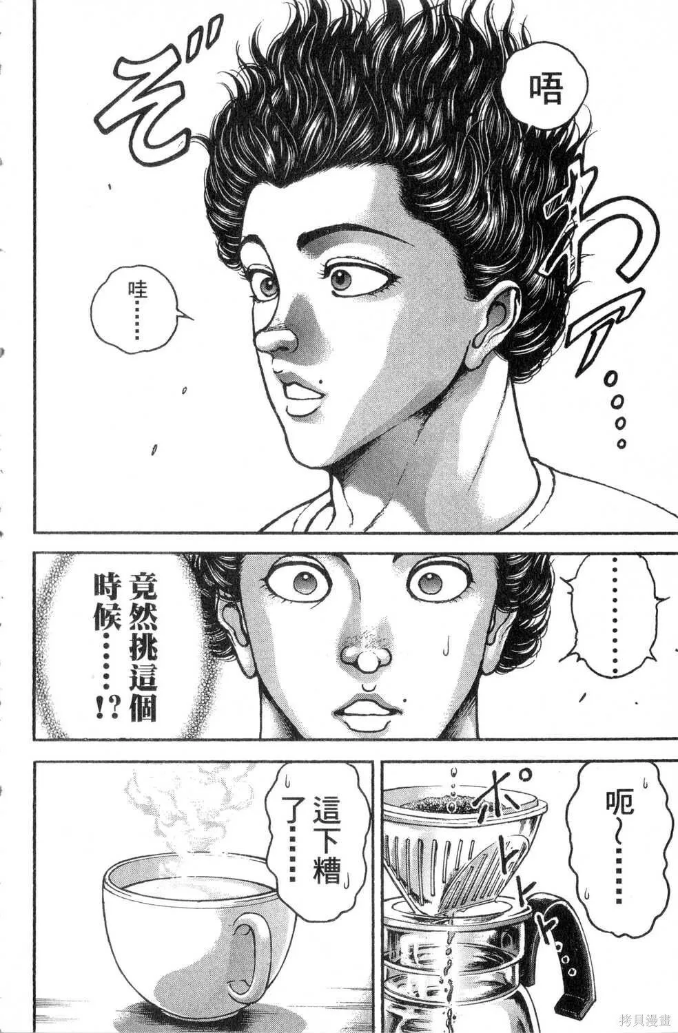 第27卷 第13页
