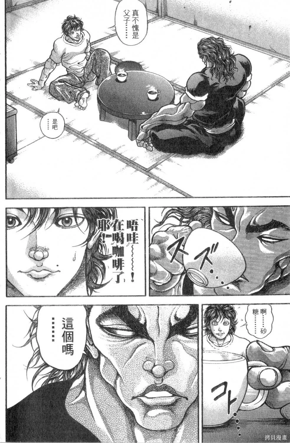 第27卷 第19页