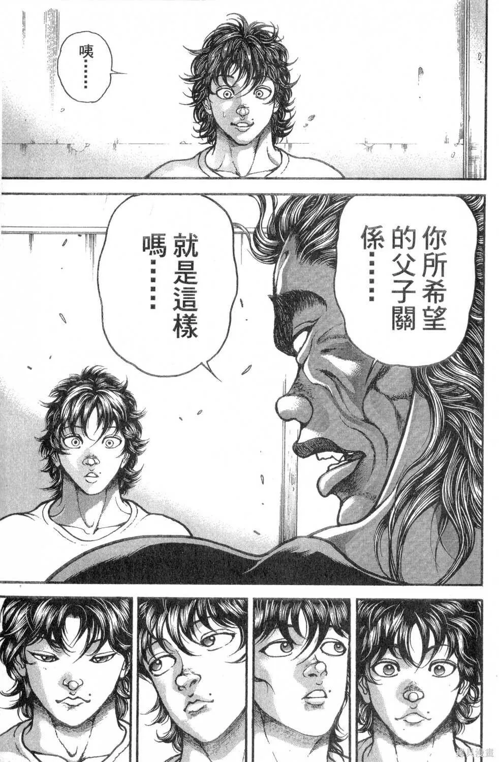 第27卷 第20页