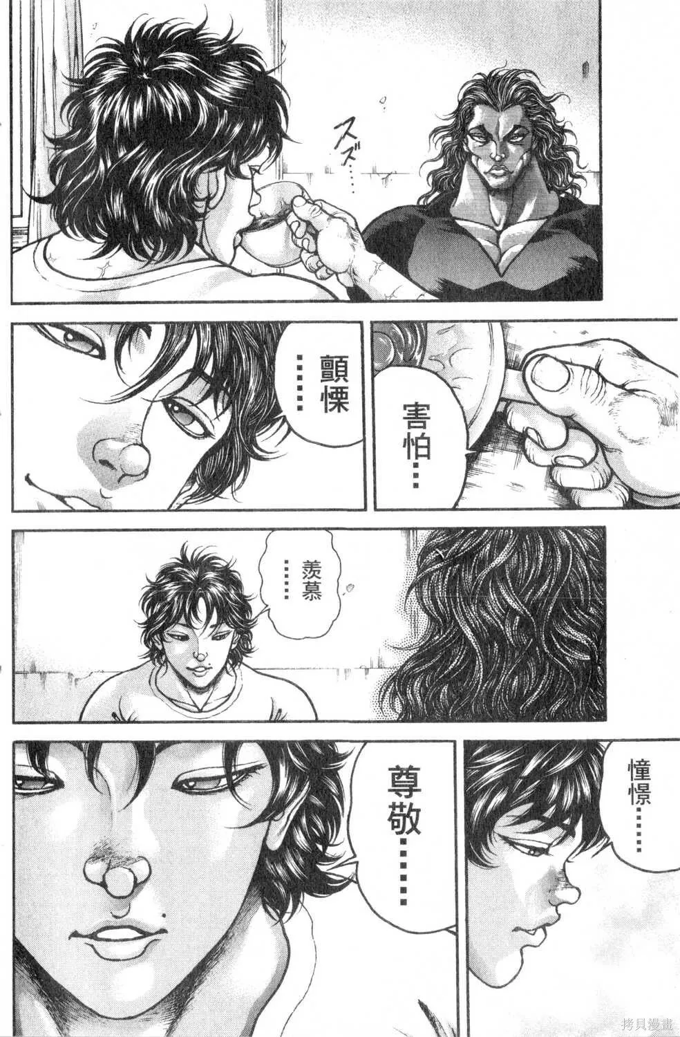 第27卷 第23页