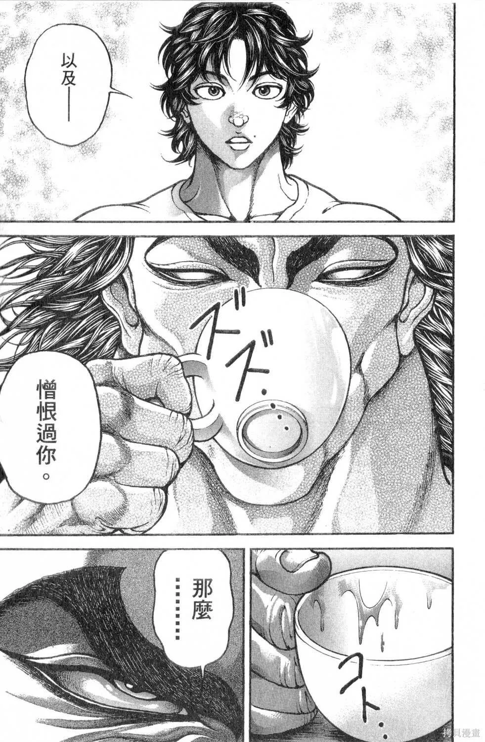 第27卷 第24页