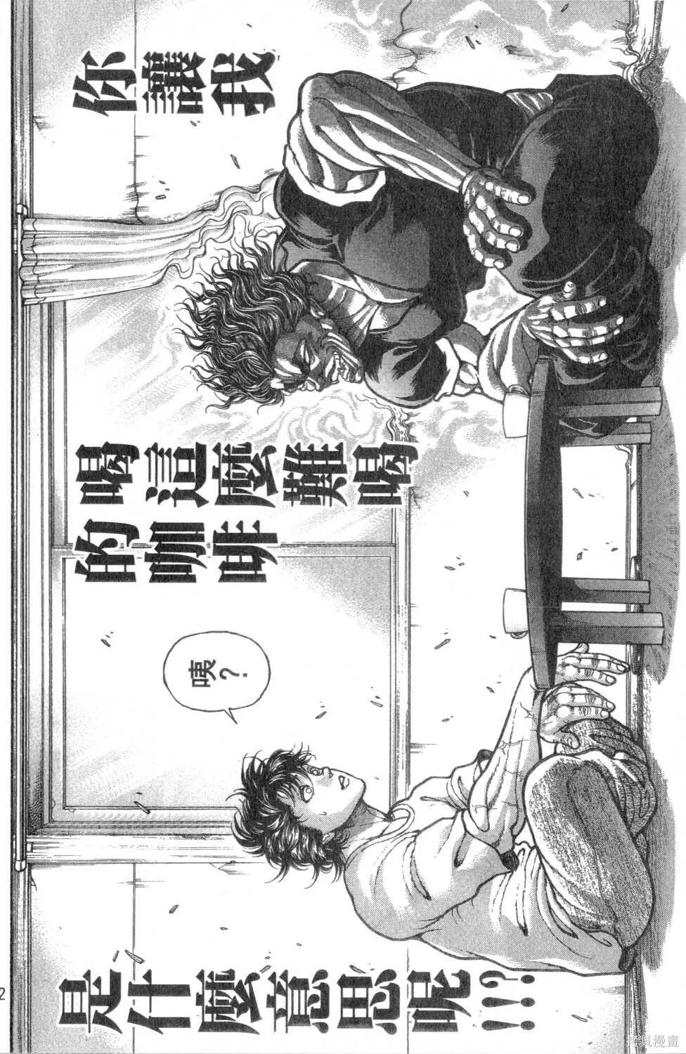 第27卷 第31页