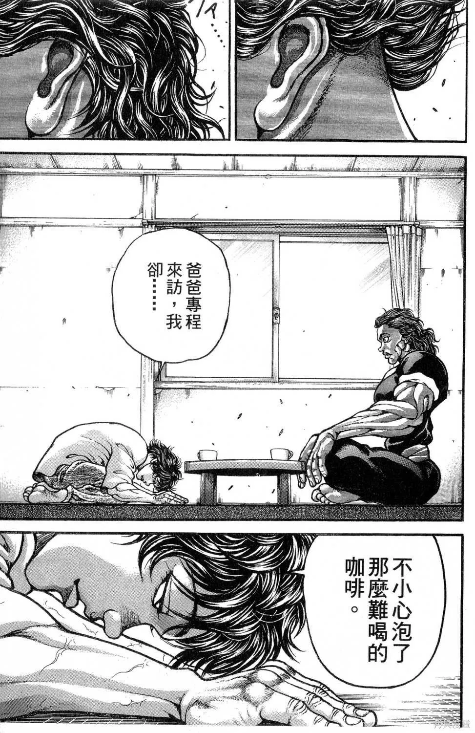 第27卷 第34页