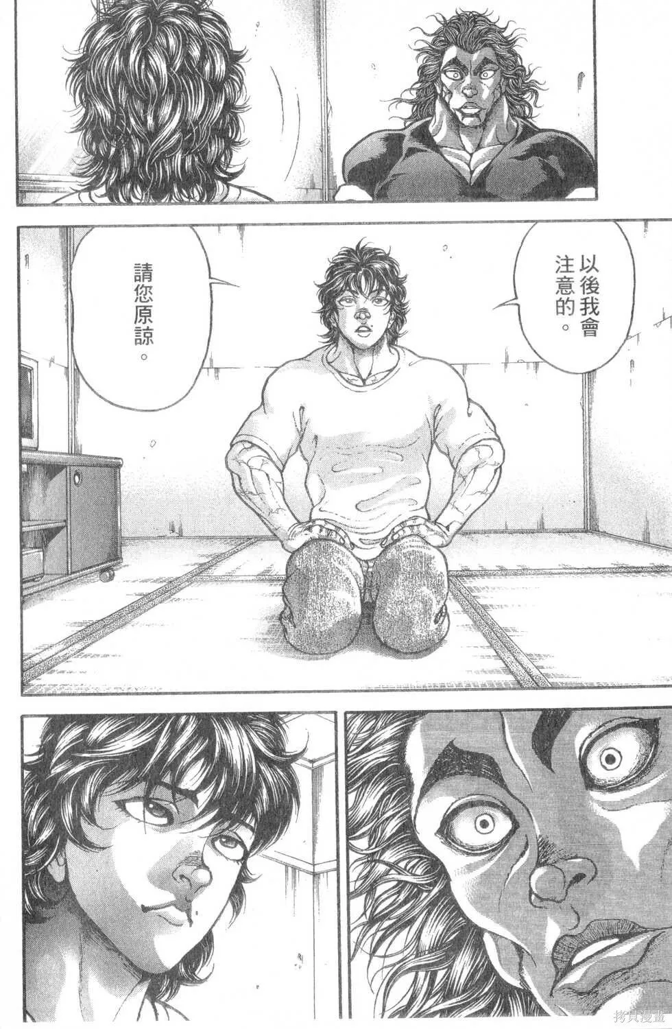 第27卷 第35页