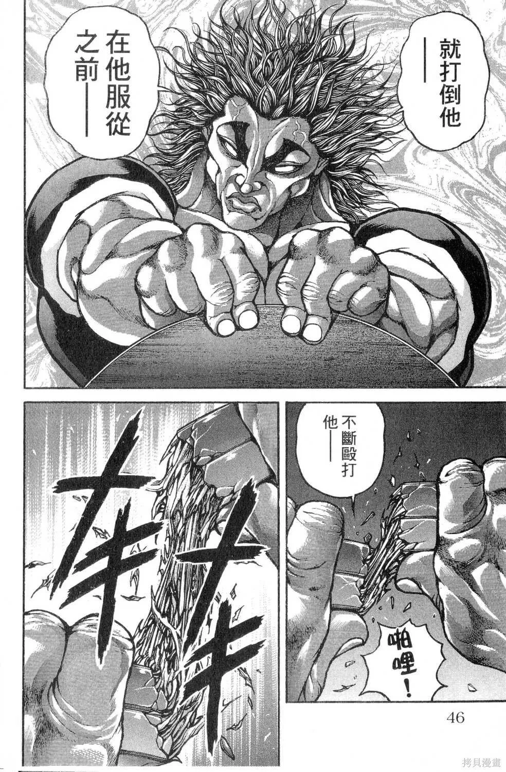 第27卷 第45页