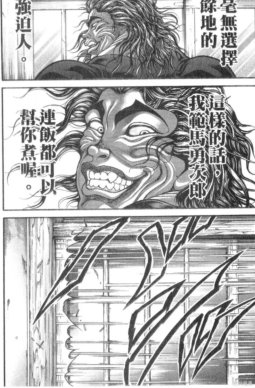 第27卷 第51页