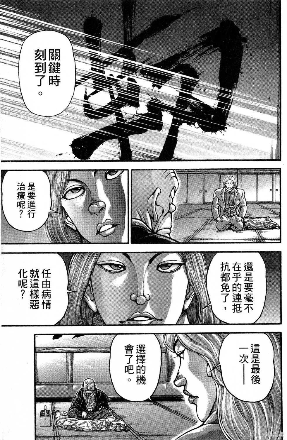 第27卷 第62页