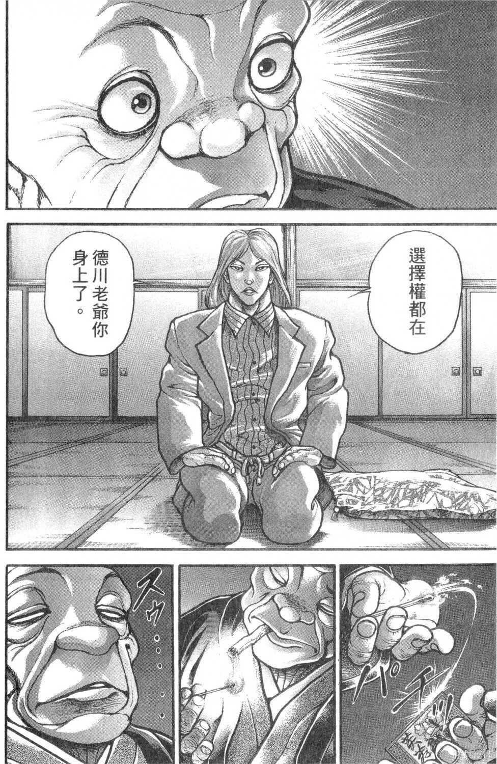 第27卷 第63页
