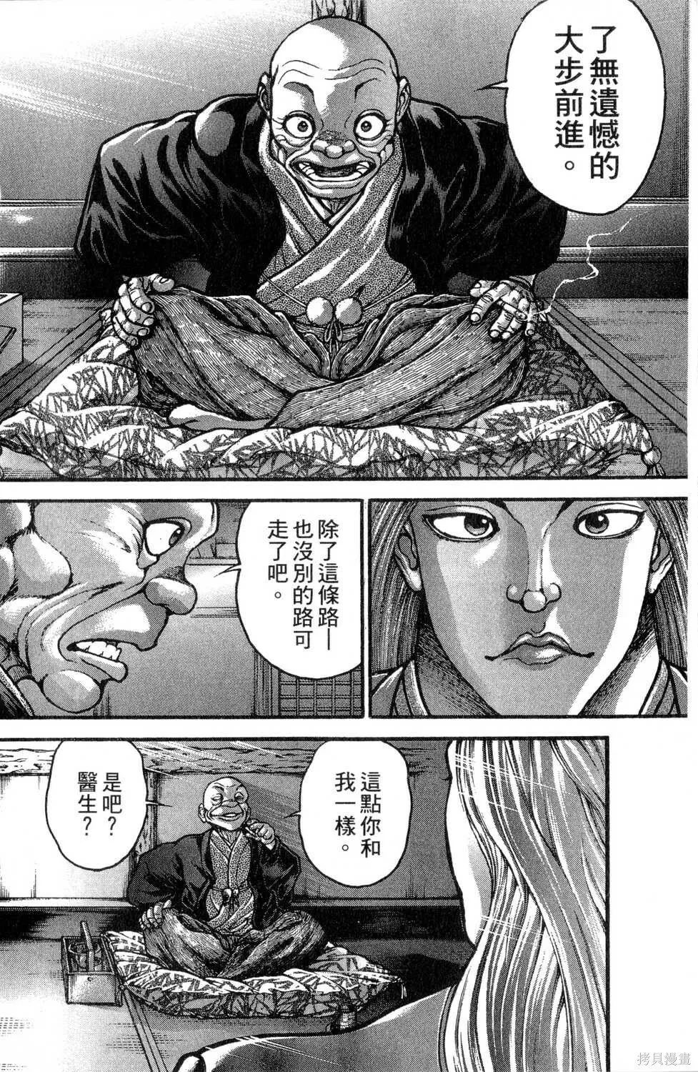 第27卷 第65页
