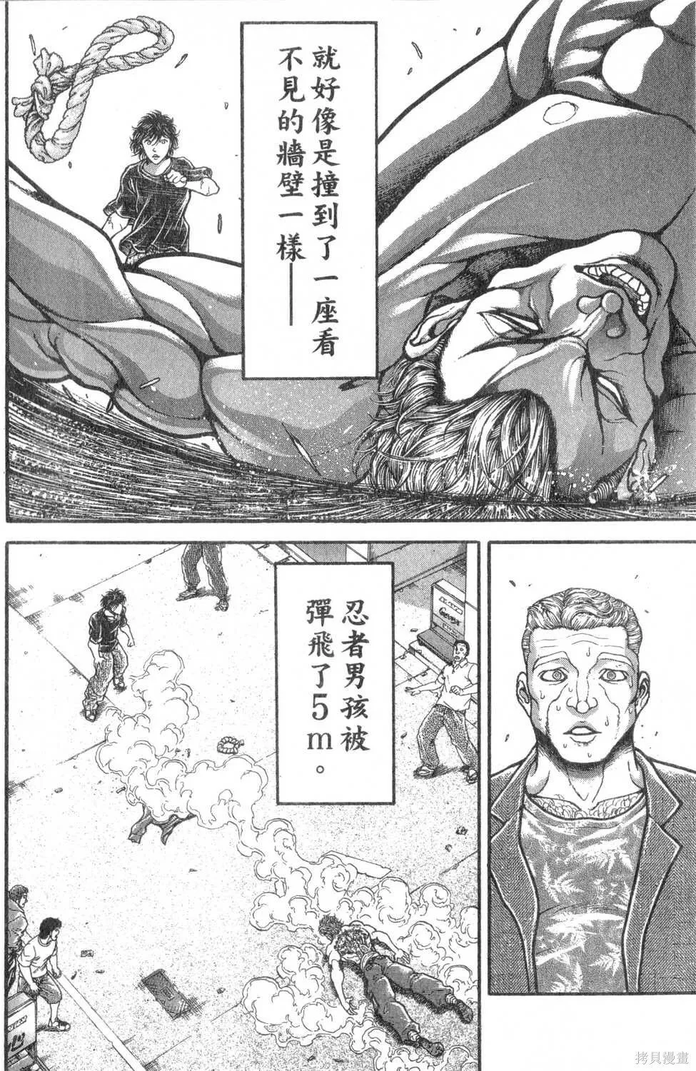 第27卷 第120页