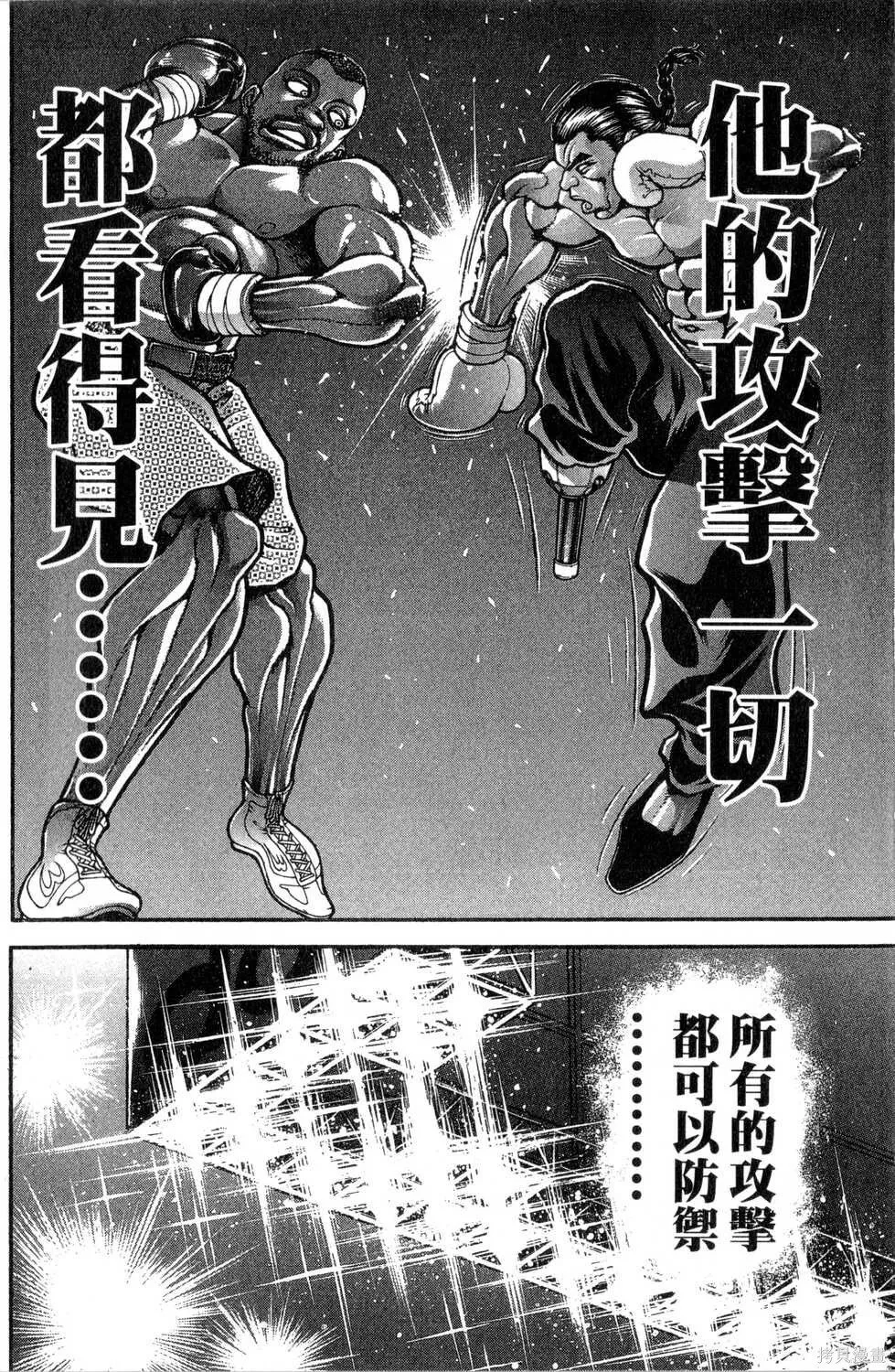 第27卷 第126页