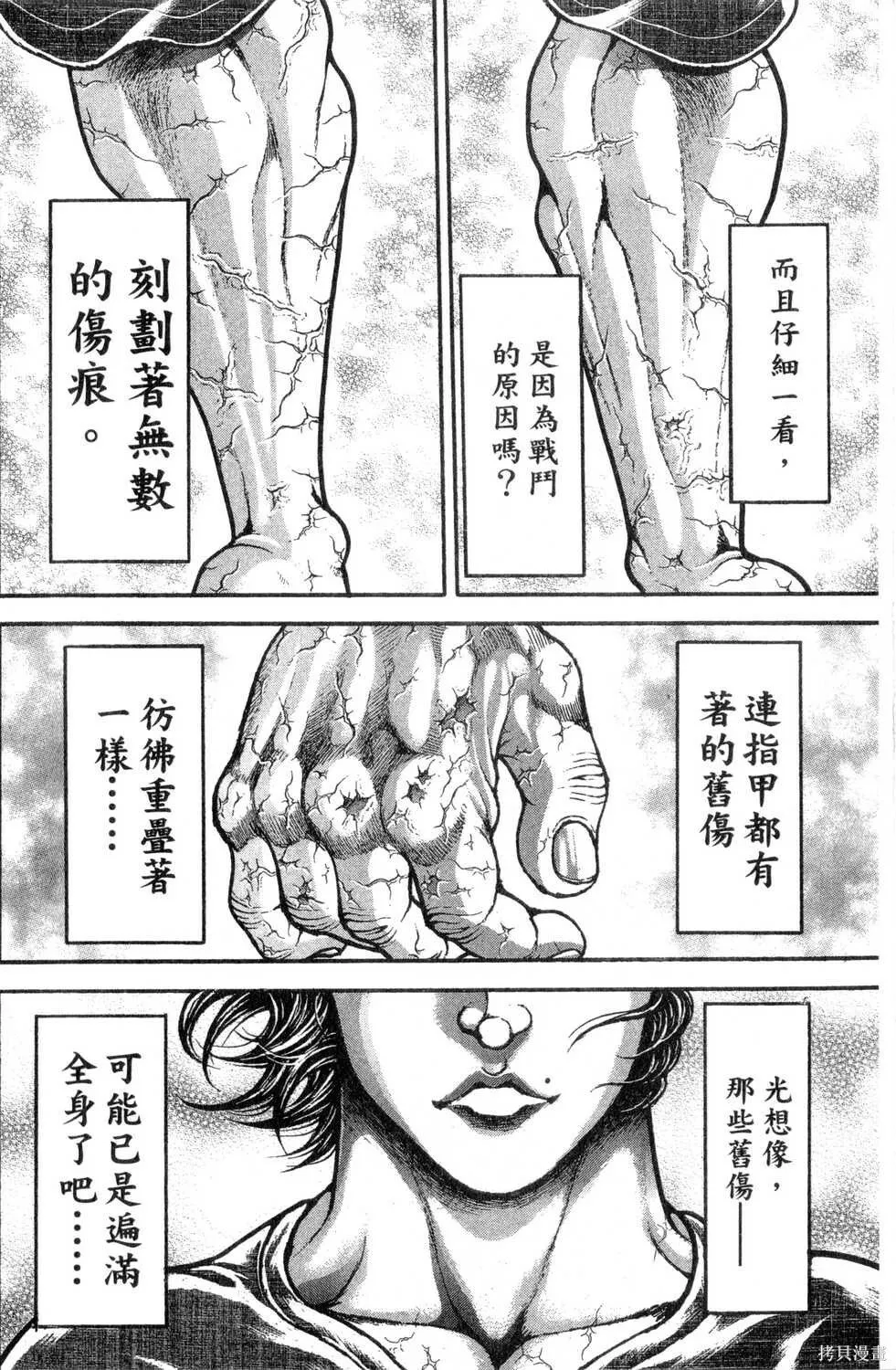 第27卷 第134页