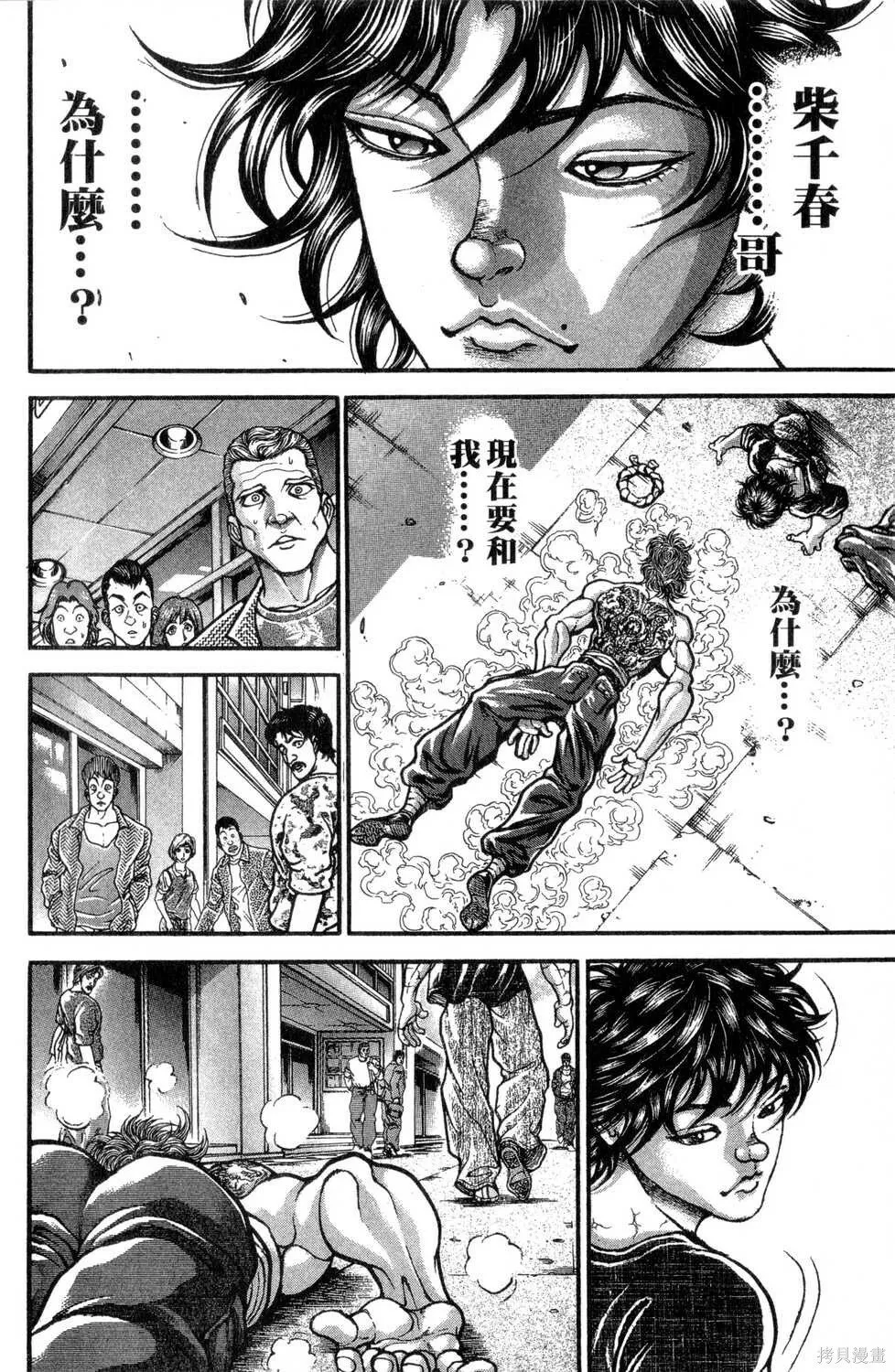 第27卷 第154页