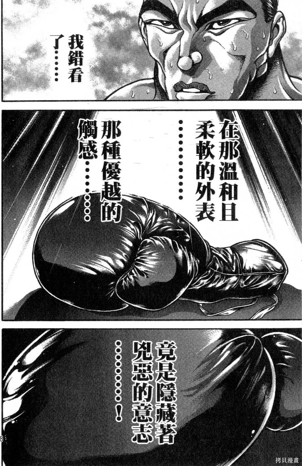 第27卷 第168页