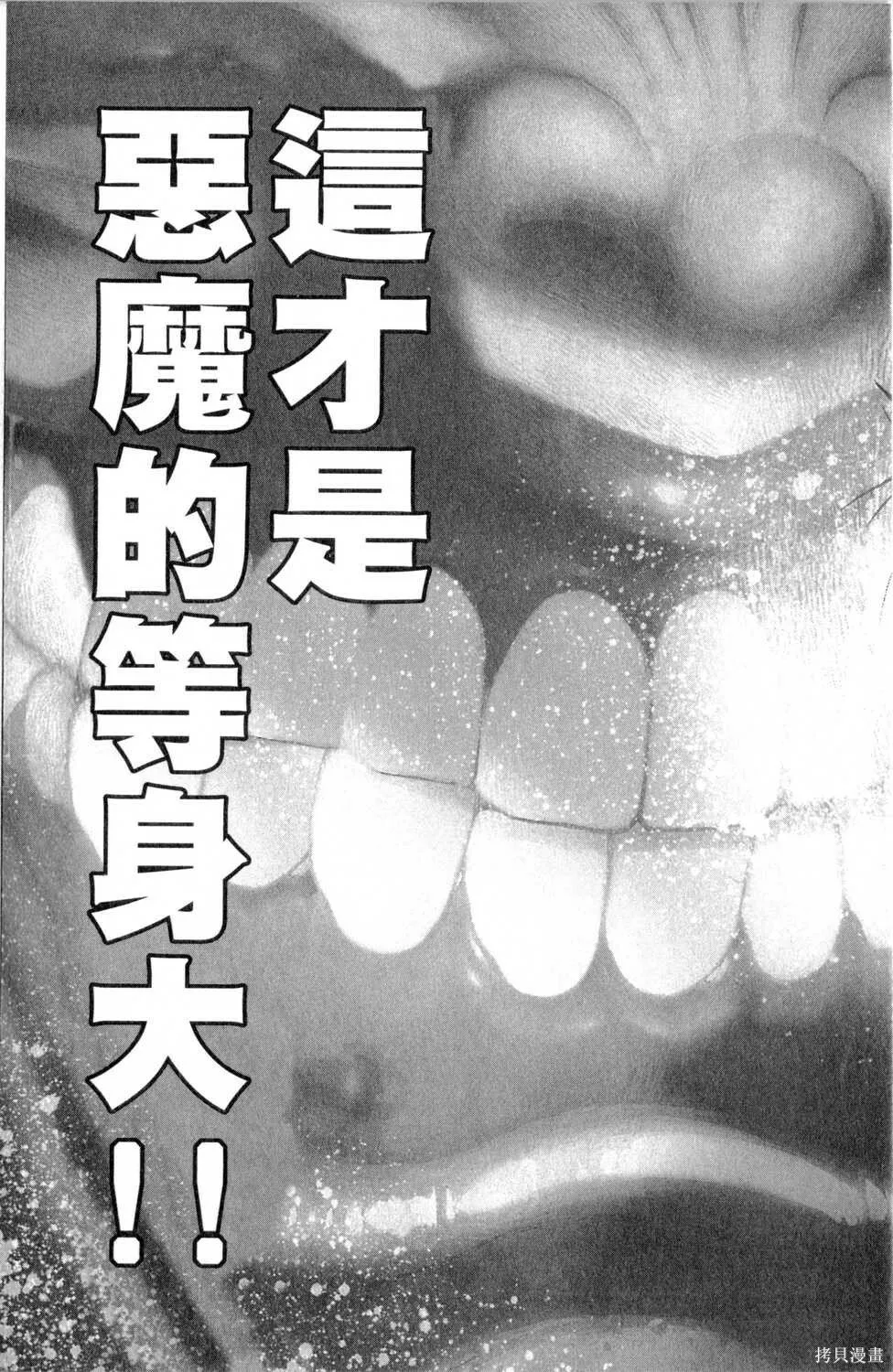 第27卷 第173页