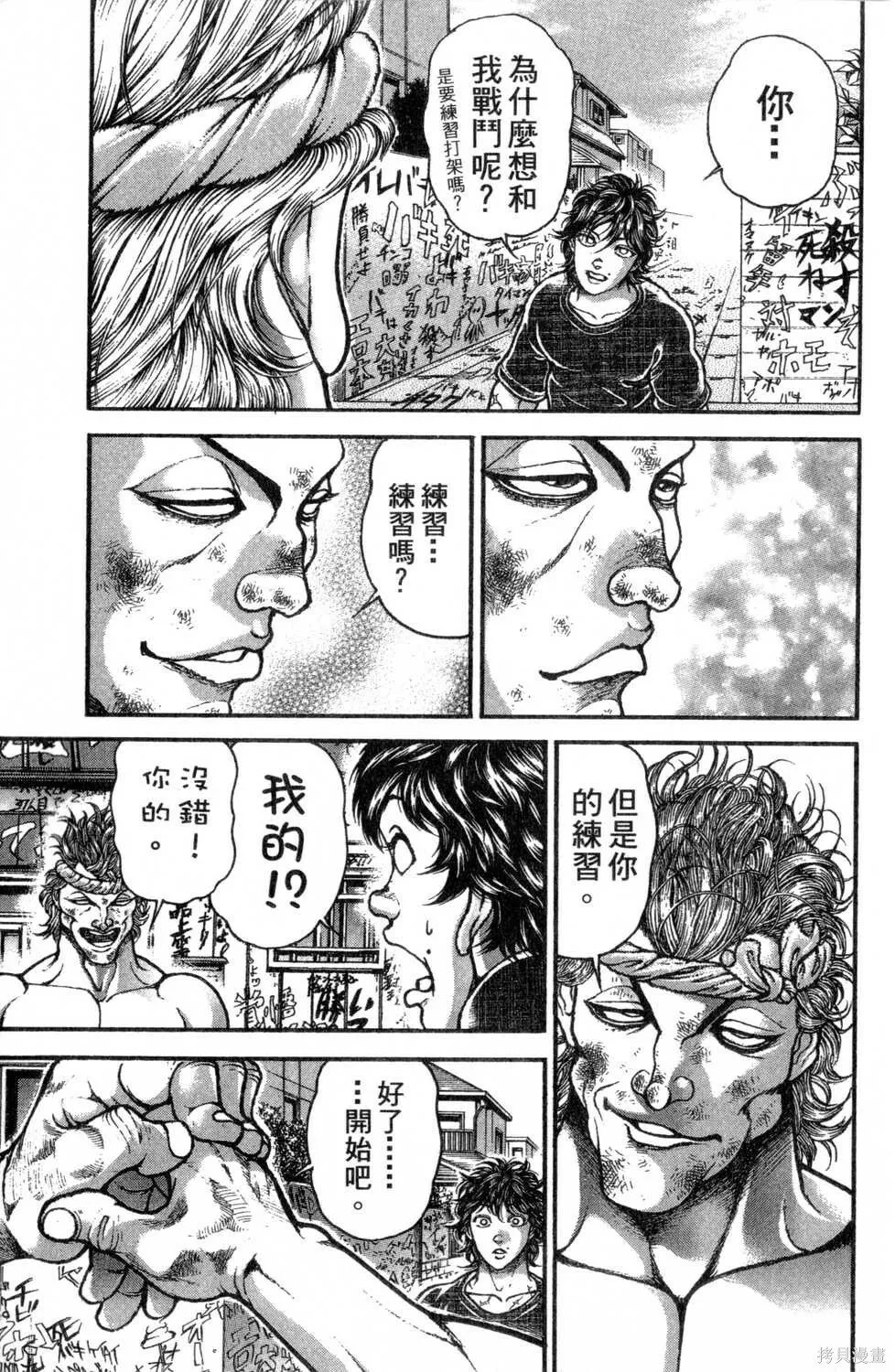 第27卷 第181页