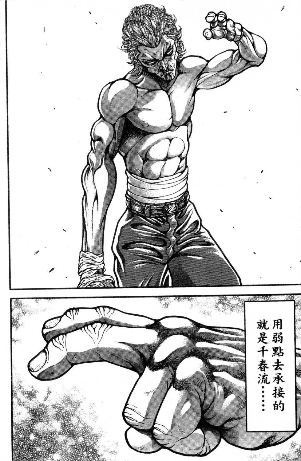 第28卷 第167页