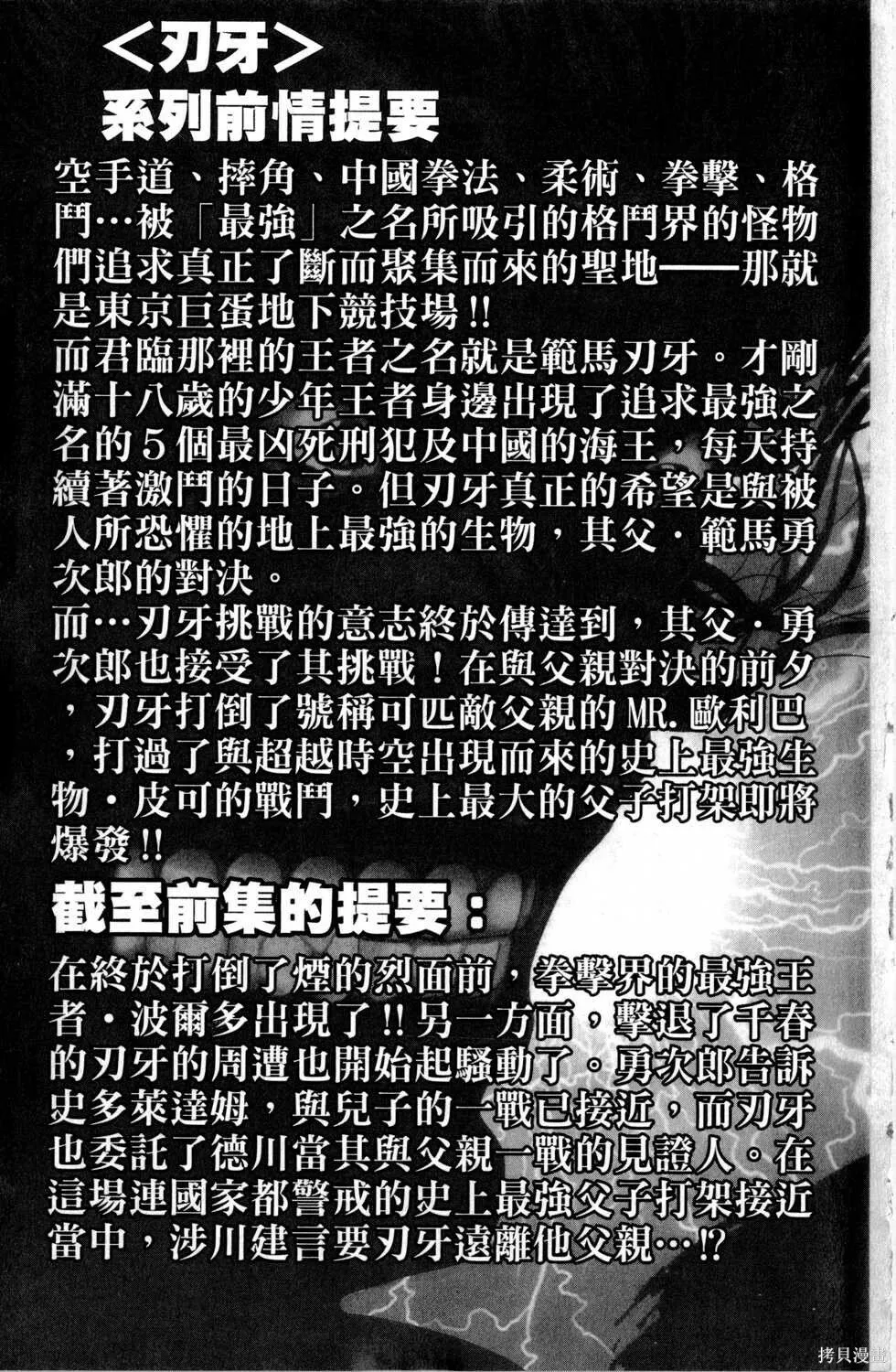 第30卷 第4页