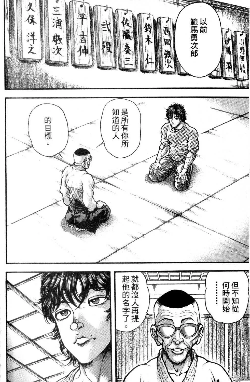 第30卷 第7页