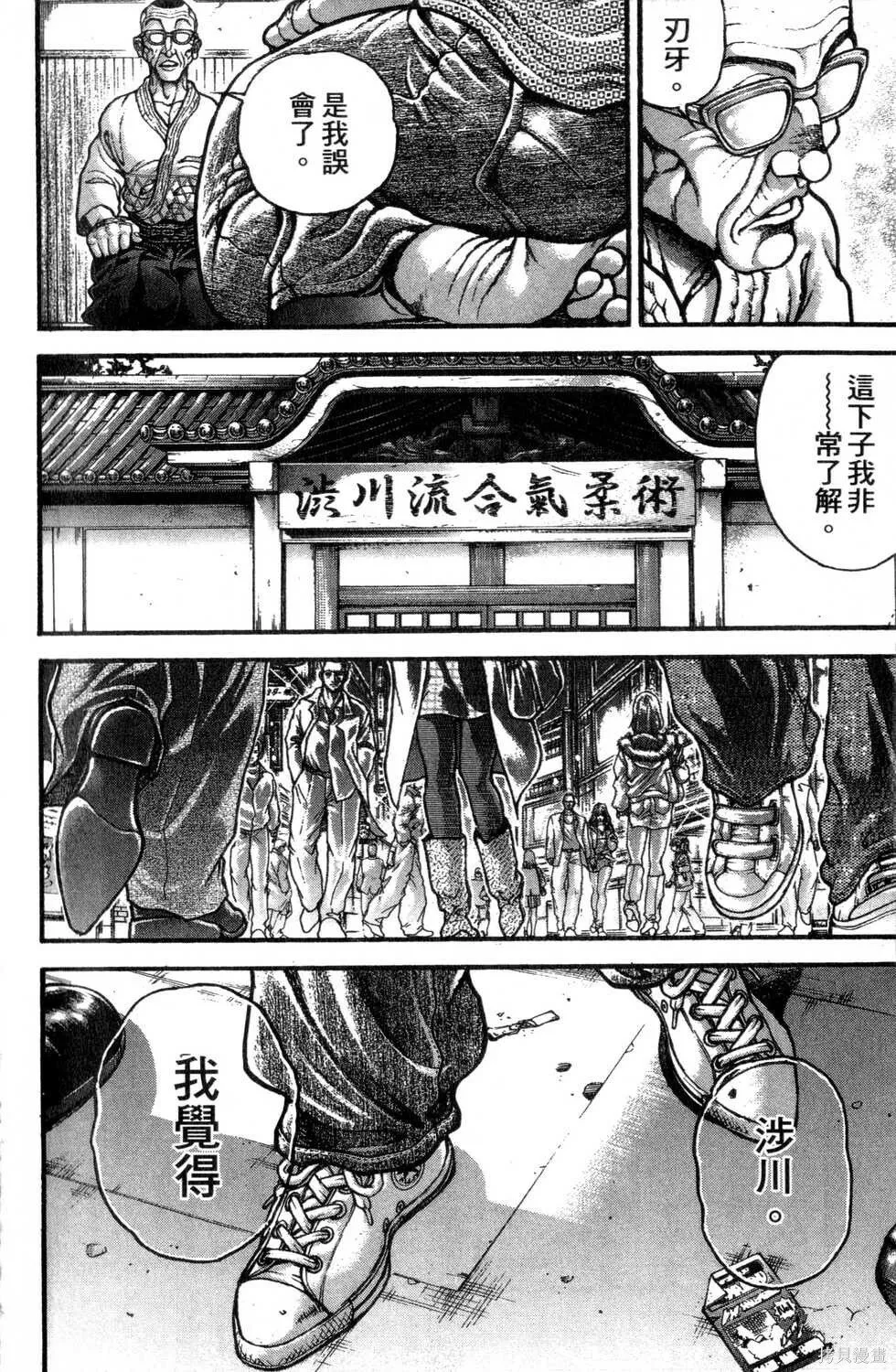 第30卷 第13页