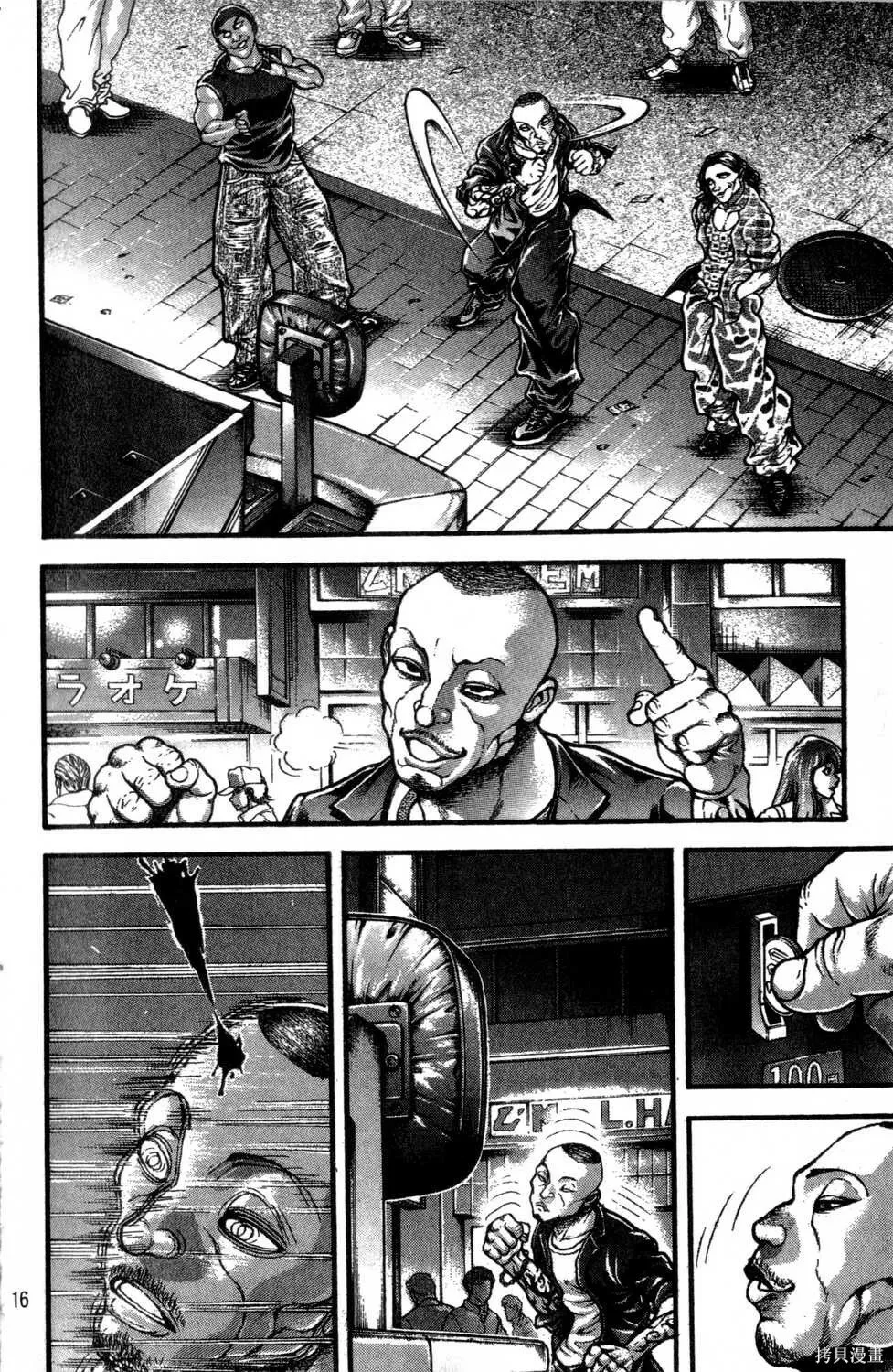 第30卷 第15页