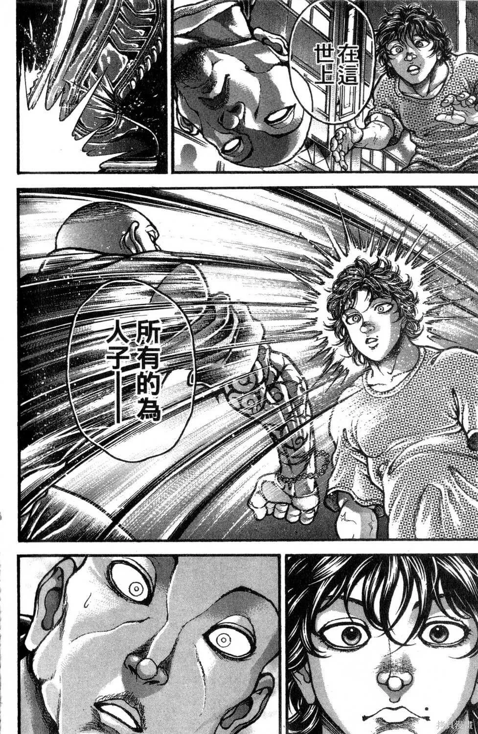第30卷 第17页