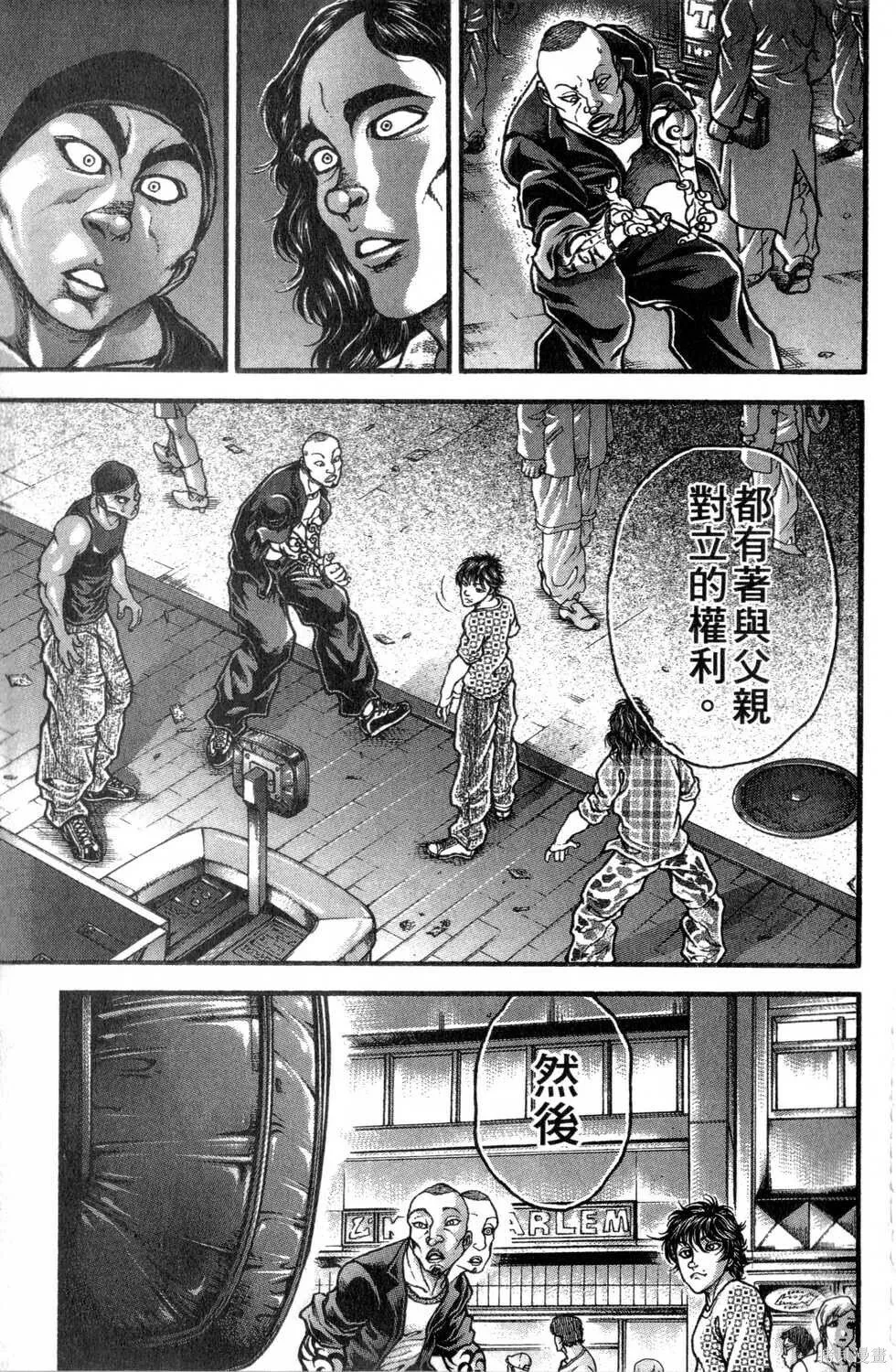 第30卷 第18页