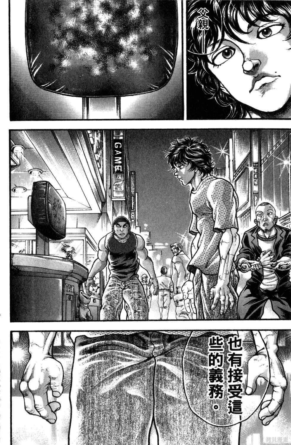 第30卷 第19页