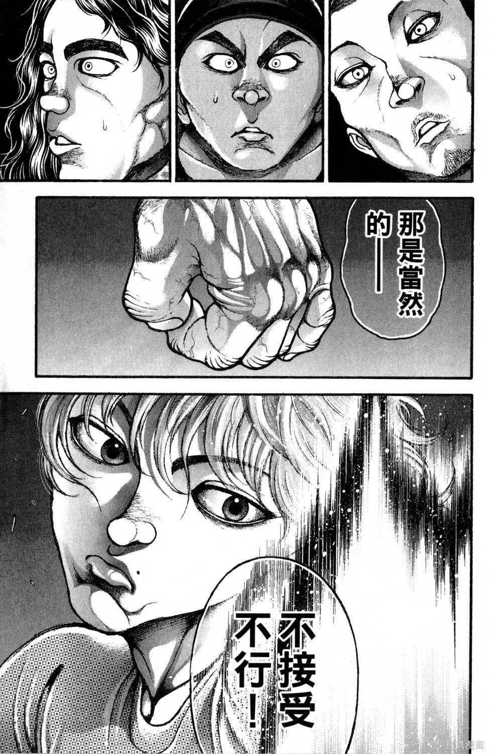 第30卷 第20页