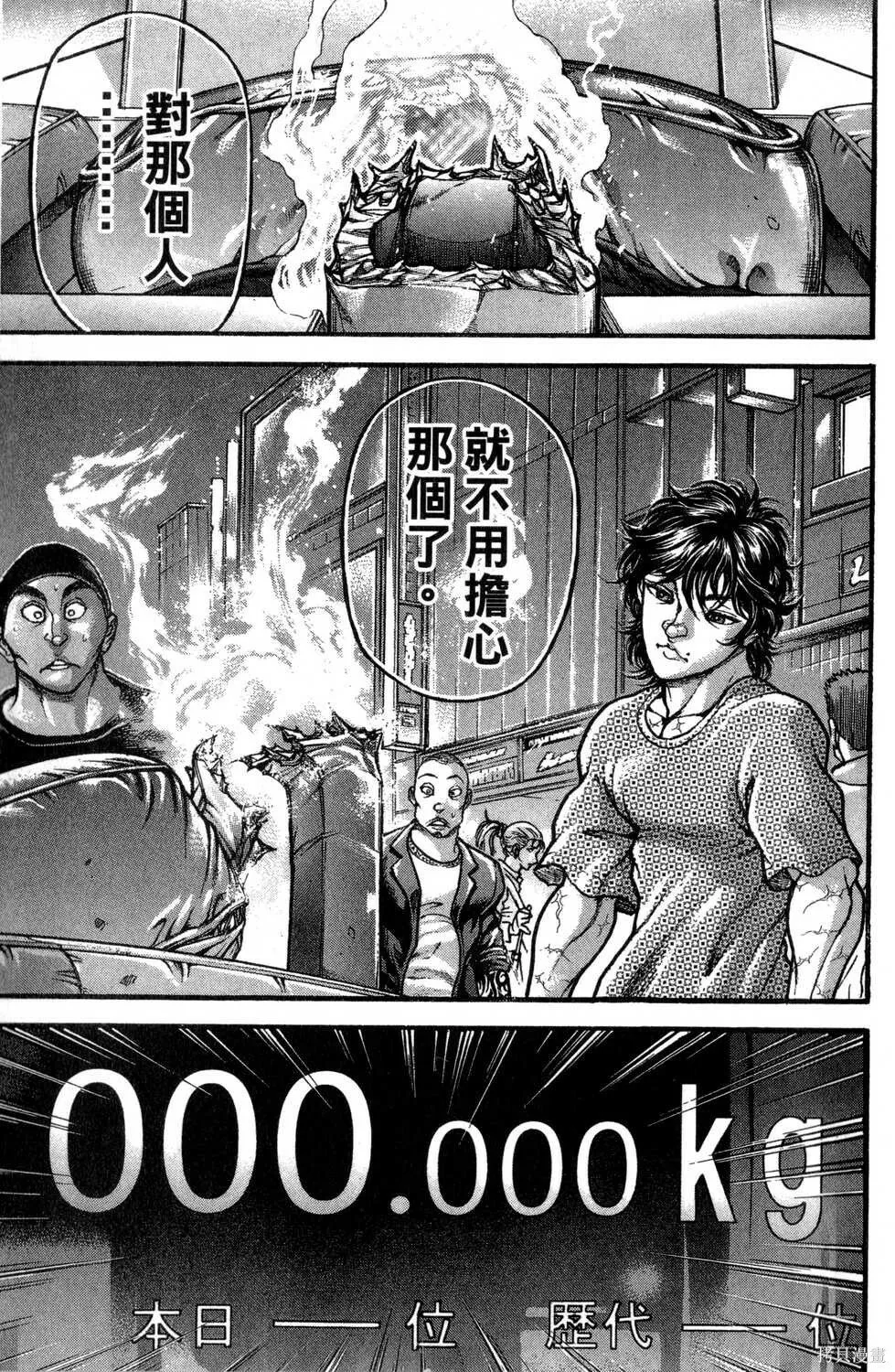 第30卷 第22页