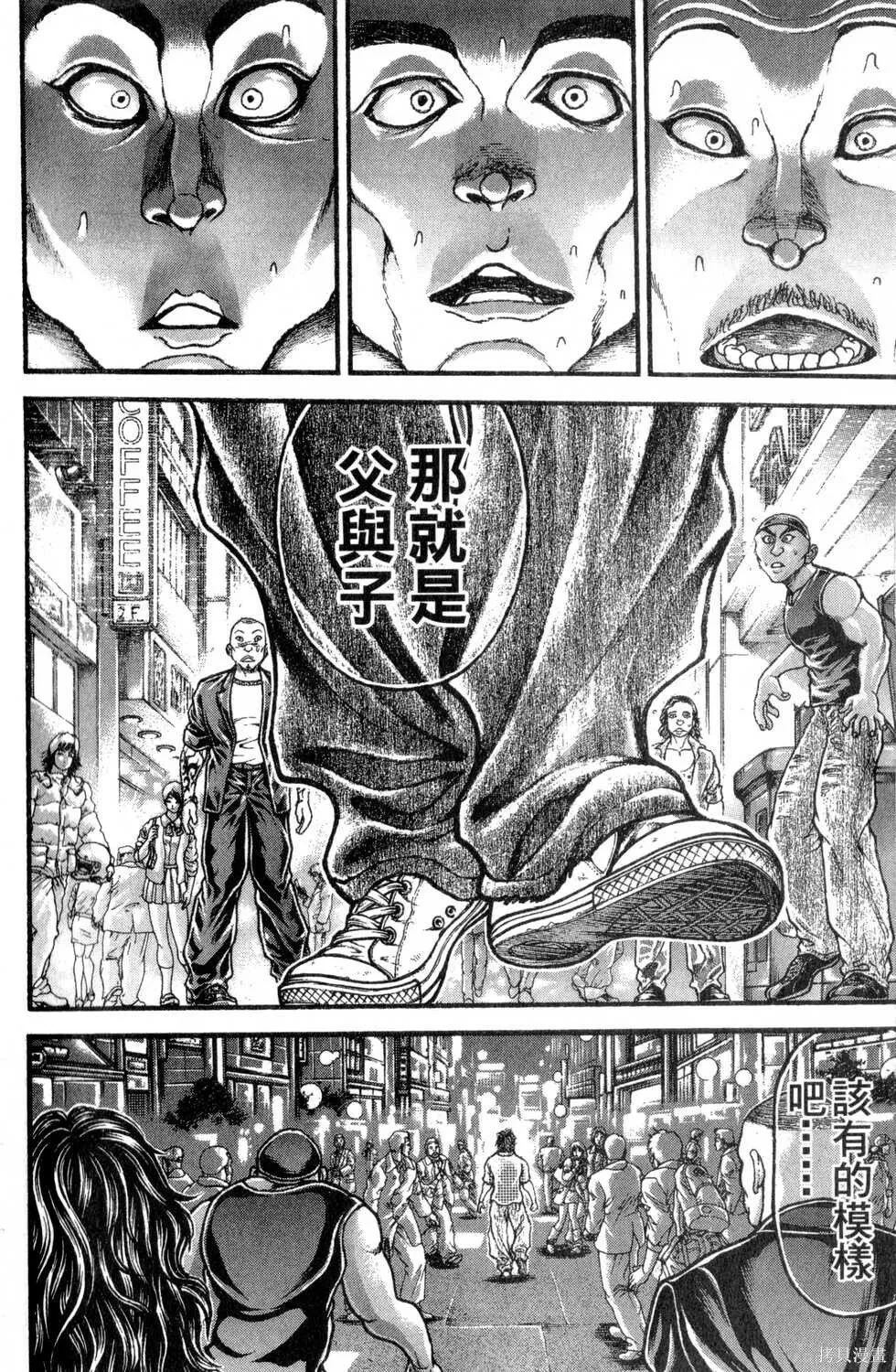 第30卷 第23页