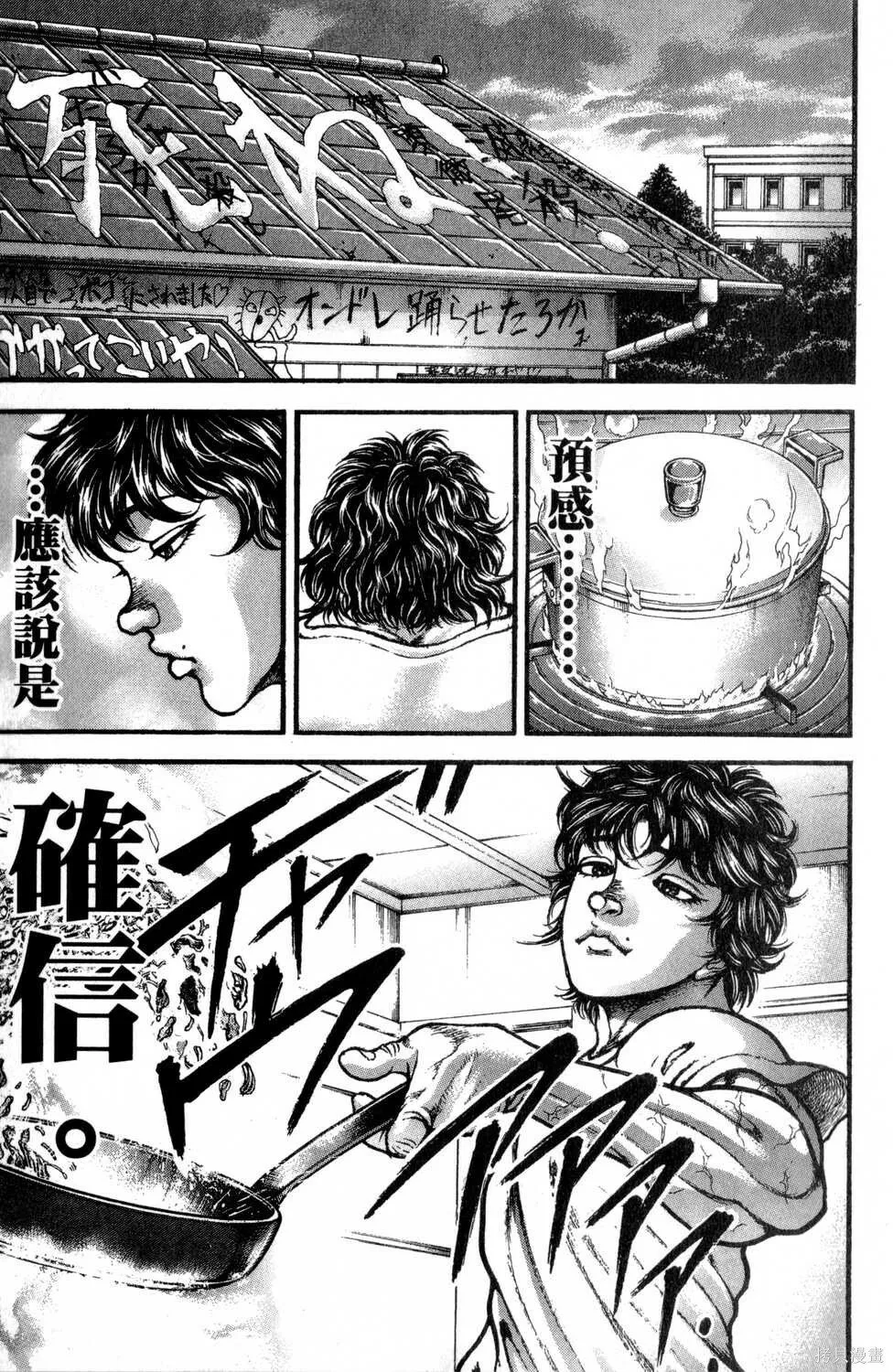 第30卷 第24页